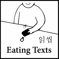한[韓]스팟 HanSpot Ep 7_읽씹 Eating Texts