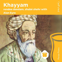 Poetry | Omar Khayyams rendee deedam, Introduction with Alan Eyre