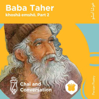Poetry | Baba tāhers khoshā emshō, Part 2