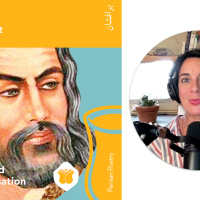 Poetry | Hafezs barafshān, Part 2