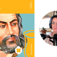 Poetry | Hafezs barafshān, Part 3