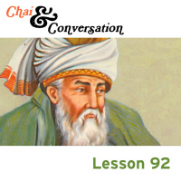 Poetry | Rumis beshnō een nay Part 2