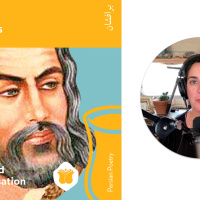 Poetry | Hafezs barafshān, Part 5