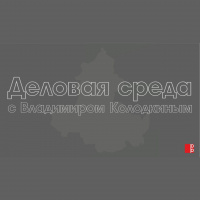 Деловая среда: обзор строительного рынка