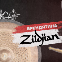 Zildjian