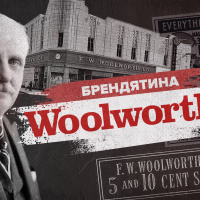 Woolworth