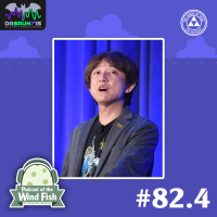 Episodio 82.4 - ¿...Y las bestias divinas?