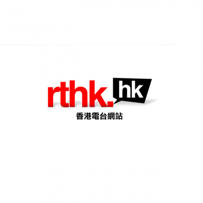 Rthkoperation Santa Claus 2008