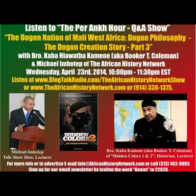 The African History Network Show