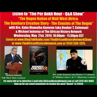 The African History Network Show
