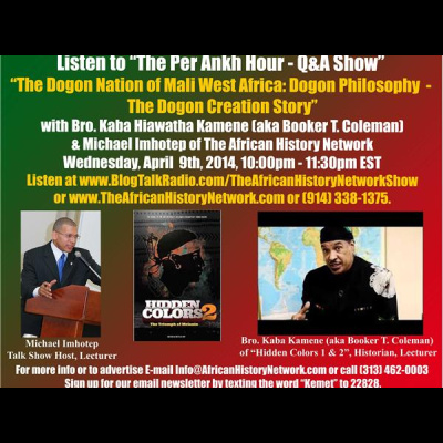 The African History Network Show