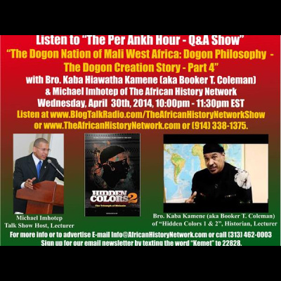 The African History Network Show