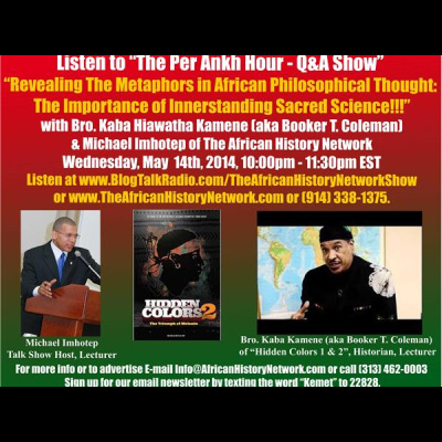 The African History Network Show