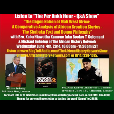 The African History Network Show