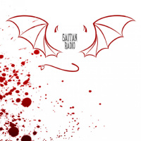 Shakespeare’s Guitar Show - Alex Dogboy - Primera transmisión