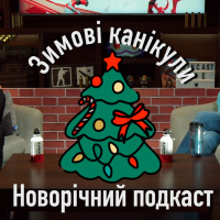 Новорічні підсумки третини сезону | Гірські лижі | Winter Vacations