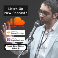 Podcast - 17 June 2020 - Suhas - Galaxy - Jacynth - That Guy