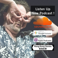 Podcast - 31 July 2019 - Daniel - Inktober - PSP - Vishal - Victory