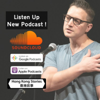 Podcast - 27 July 2020 - Will - Bit Of Bull - Nashua Gallagher - Force Fed