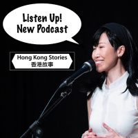 Podcast 16 July 2024 - Sky - Long Distance Love