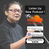 Podcast - 19 June 2019 - Sukey - Resting - John - Greatest Wonder