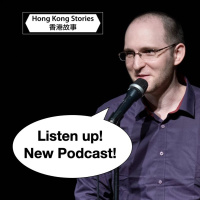 Podcast - 3 September 2024 - Dan - Deer