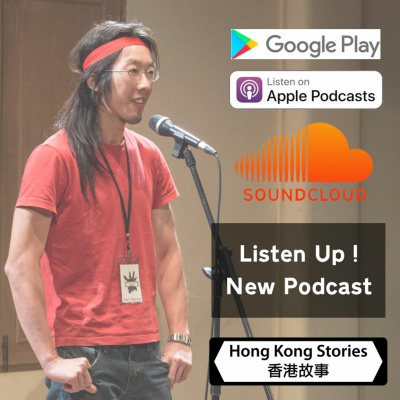 Hong Kong Stories