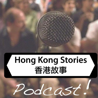 Hong Kong Stories