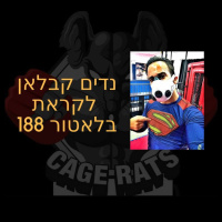 נדים קבלאן - ראיון עם לוחם לקראת בלאטור 188