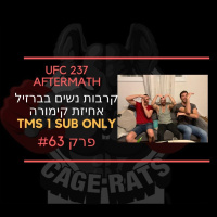 פרק 63 - נשים, חגורות אליפות ושאול מכריזים על גרנד-פרי הכנעות בישראל!
