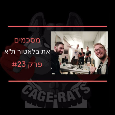 - - Cage Rats -