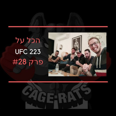 - - Cage Rats -