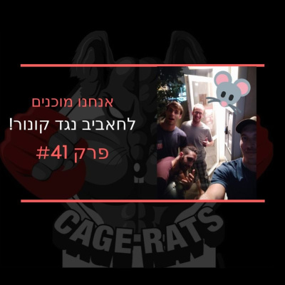 - - Cage Rats -
