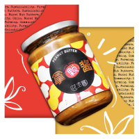 Spreading Goodness with Katie Tarrant, Co-Founder of NAKED Nut Butters