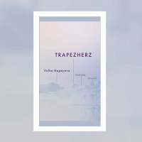 Volha Hapeyeva – Trapezherz