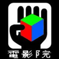 Cube Microplex - May 2020 Relaunch Introduction