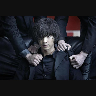 Har Du Inte Sett Den?