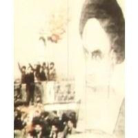 La revolución Islámica de Irán