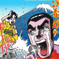 Enka-Kayokyoku con Atziri Mariana Quintana.