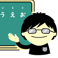 Idioma Japonés: Lenguaje, pensamiento y cultura.