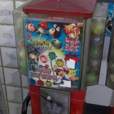 Kinoko Power. Idear Japón