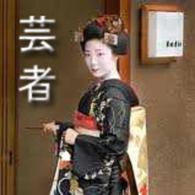 Kinoko Power. Idear Japón