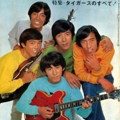 Kinoko Power. Idear Japón