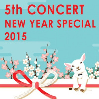 Bit Orquesta - 91 Especial Japón 2