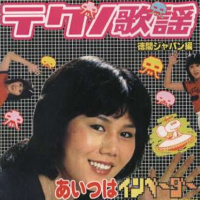 Bit Orquesta 134 - Back to the Origins