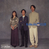 Del Bit a la Orquesta 19- Konami Kukeiha Club