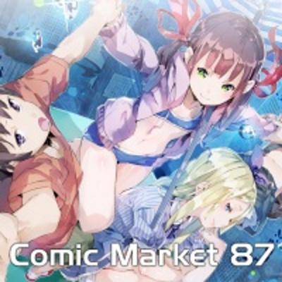 Del Bit A La Orquesta