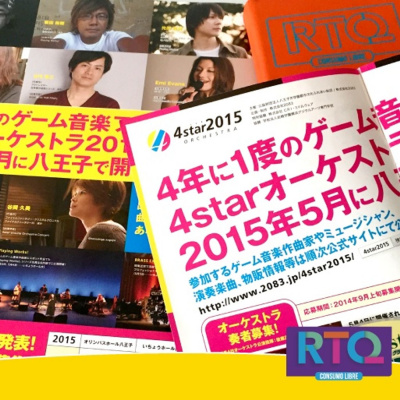 Del Bit A La Orquesta