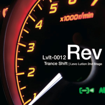 Del Bit A La Orquesta