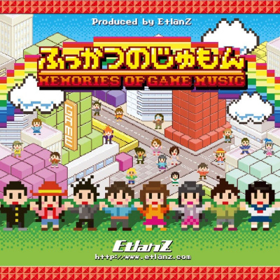 Del Bit A La Orquesta